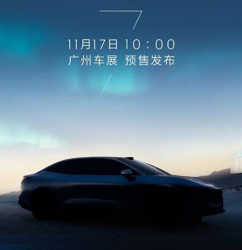 深圳273极氪汽车发布智能汽车全域AI，比亚迪的未来服务提升用户体验